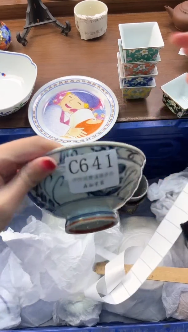 【闪购商品】瓷片----------C641