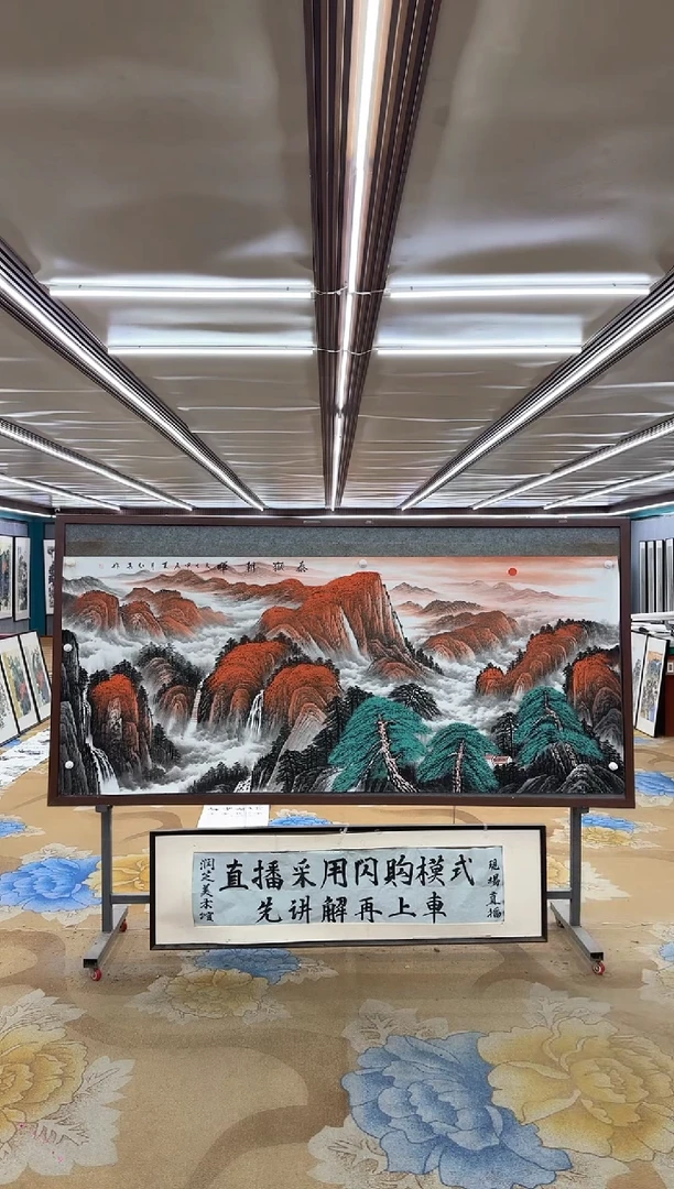 绘画M王红兵-小八尺-山水国画