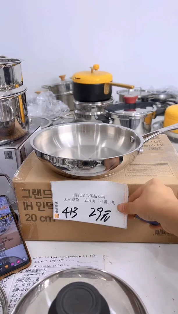 304不锈钢20*5煎盘复底413