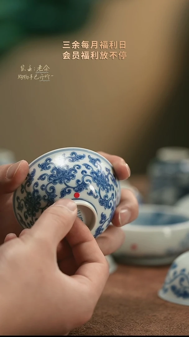 【闪购商品】杯 5004  三余会员日专属器皿