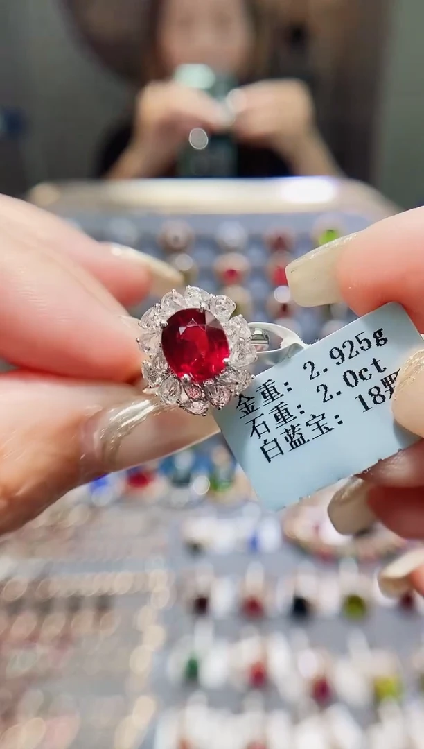 碧玺戒指18K金镶嵌2.0..