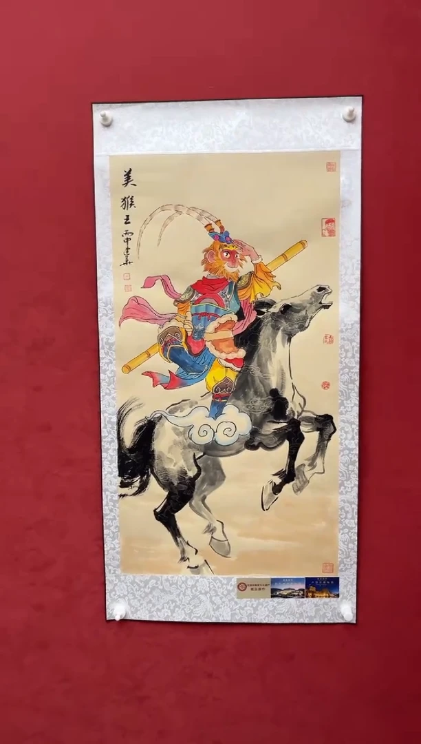 国画老师创作作品  64