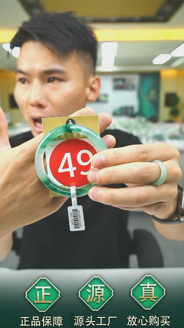 未镶嵌手镯石英质玉56+49