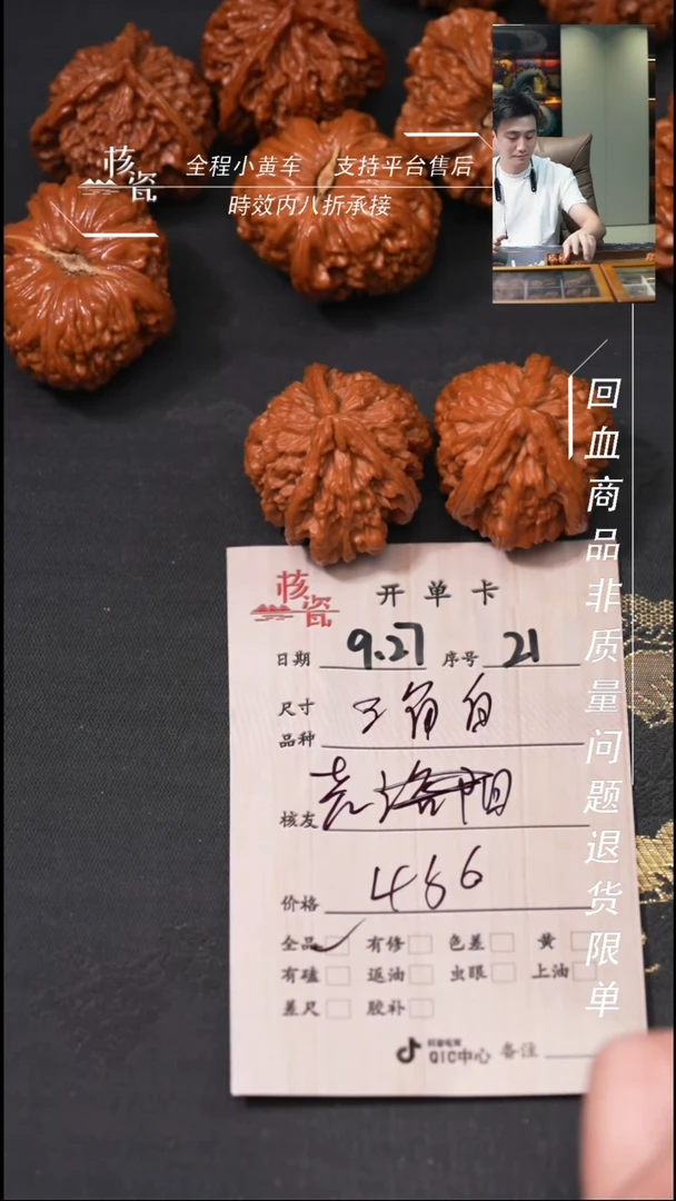 把件文玩核桃尧白狮子21