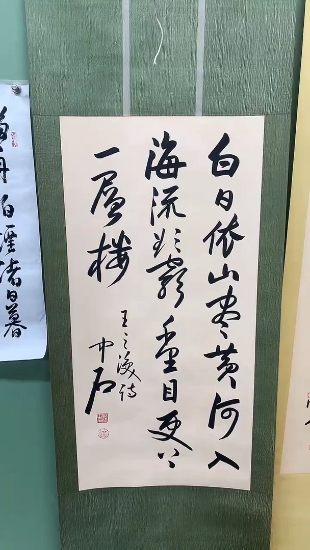 竖款精品三尺书法卷轴，白