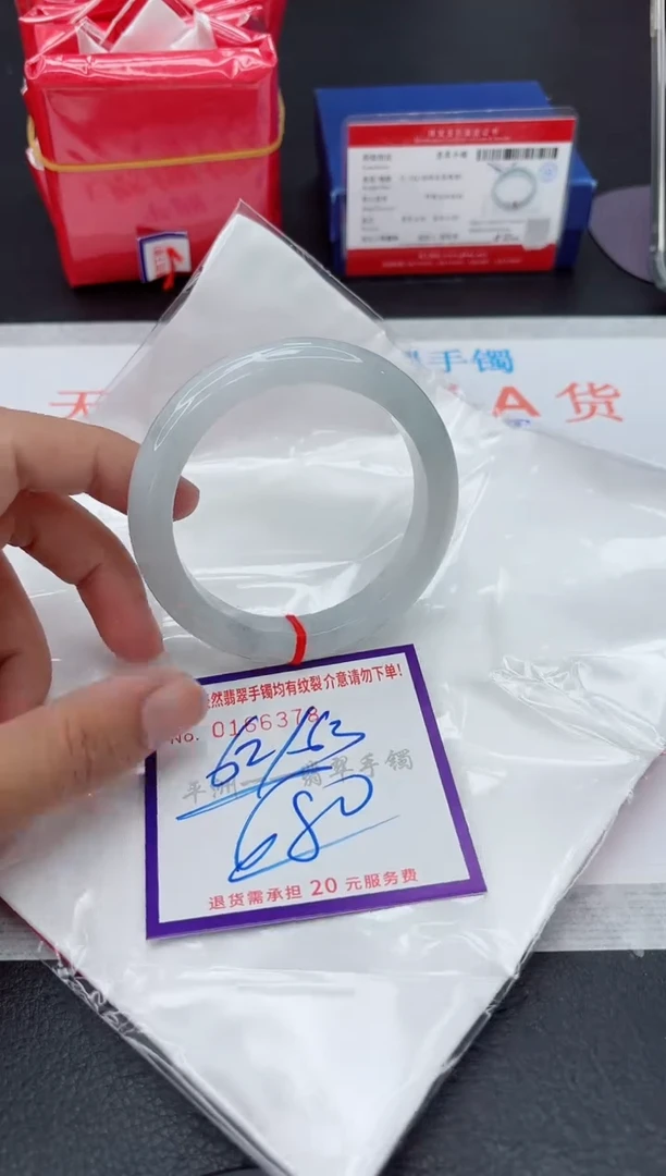 未镶嵌手镯翡翠11111