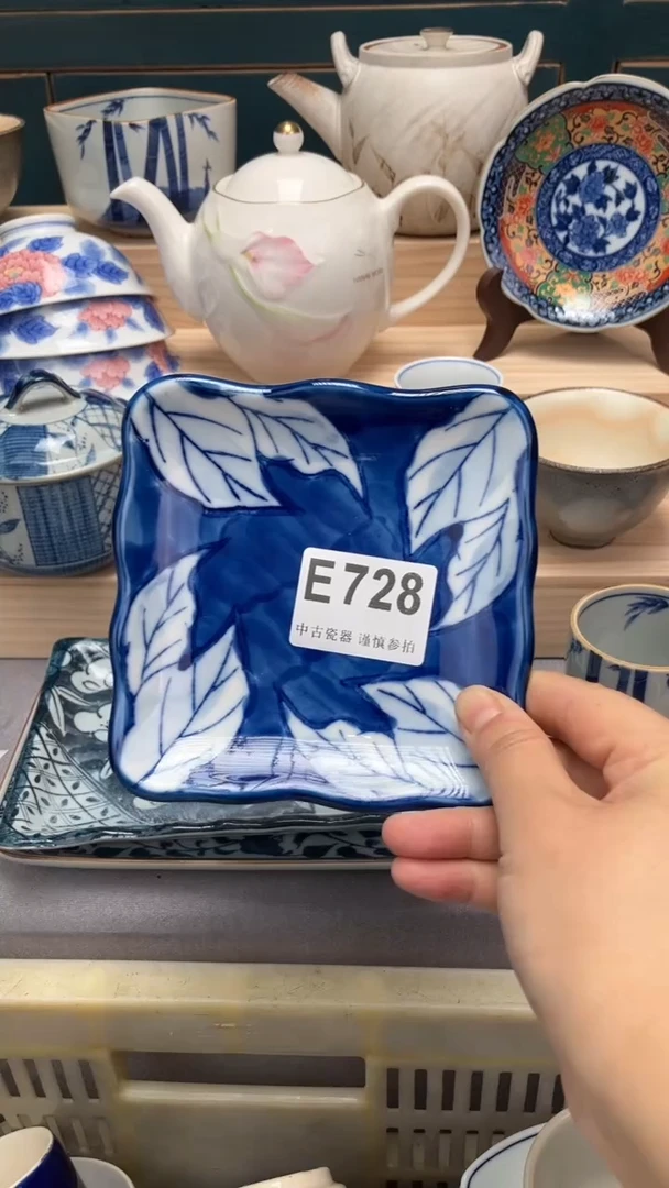 【闪购商品】瓷片E728  祝您开心 祝您暴富
