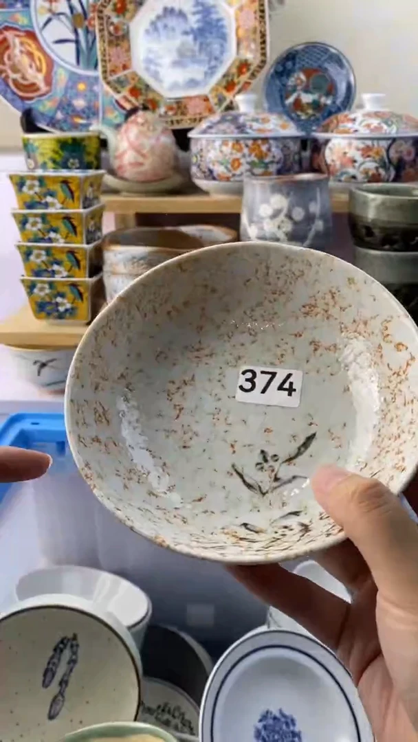 点满38包邮谨慎参拍374