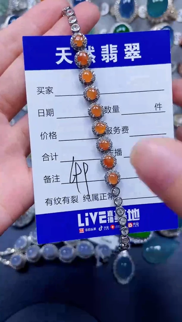 银S925镶嵌手链翡翠699