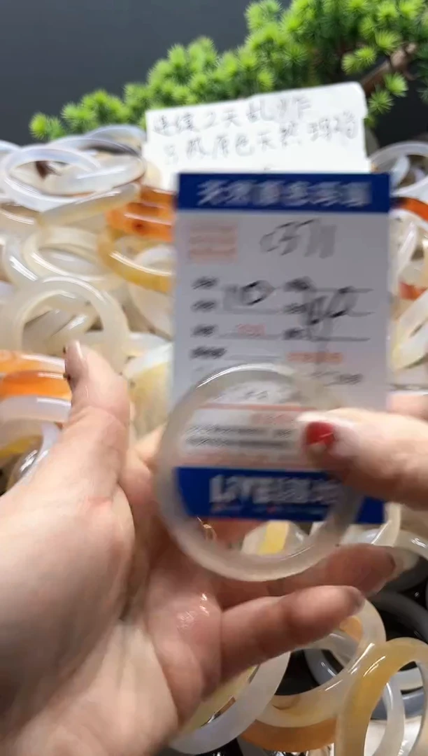 【闪购商品】玛瑙/玉髓手镯未镶嵌371