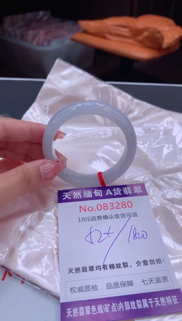未镶嵌手镯翡翠天然缅甸A货翡翠