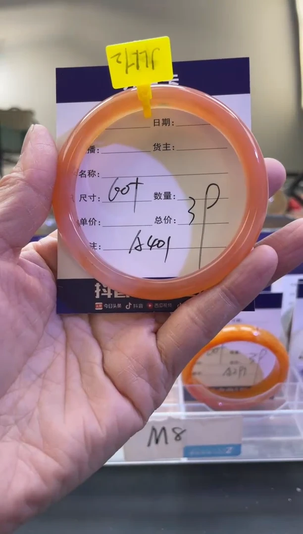 【闪购商品】玛瑙/玉髓手镯未镶嵌A401