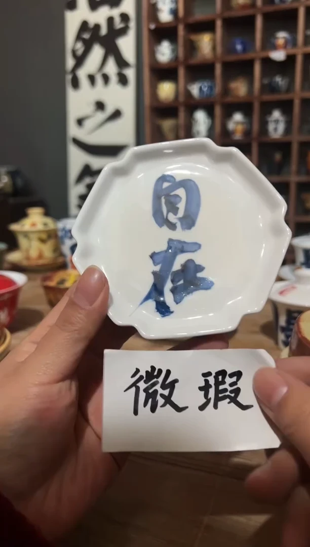 【闪购商品】观云听雨原创手绘茶具