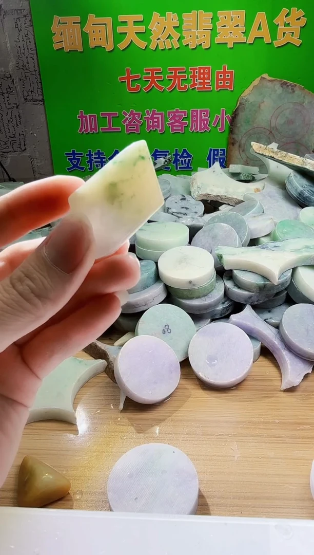 翡翠未镶嵌颈饰天然翡翠A货357