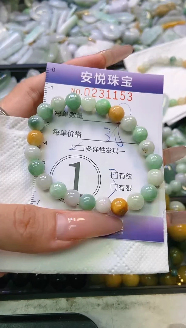 翡翠未镶嵌颈饰闪购0231153多样性发其一