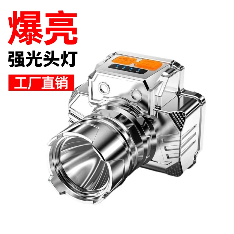 【粉丝浮力】LED强光头灯头戴式电筒钓鱼灯远射充电头灯钓鱼专用