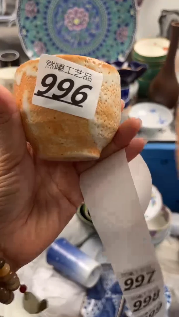 瓷片静**开996