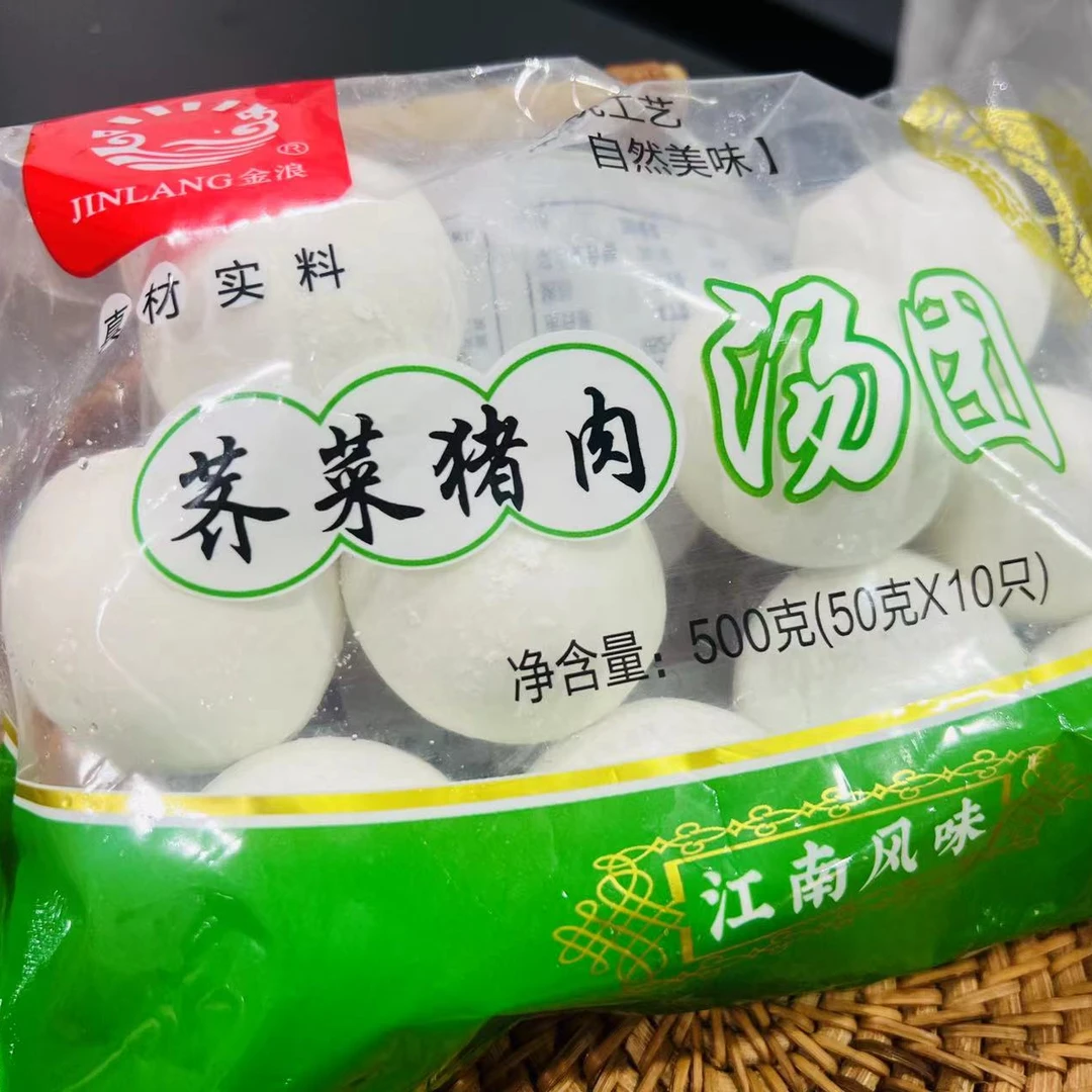 【常州特产】荠菜大汤团500g/袋*2  20粒广式早茶