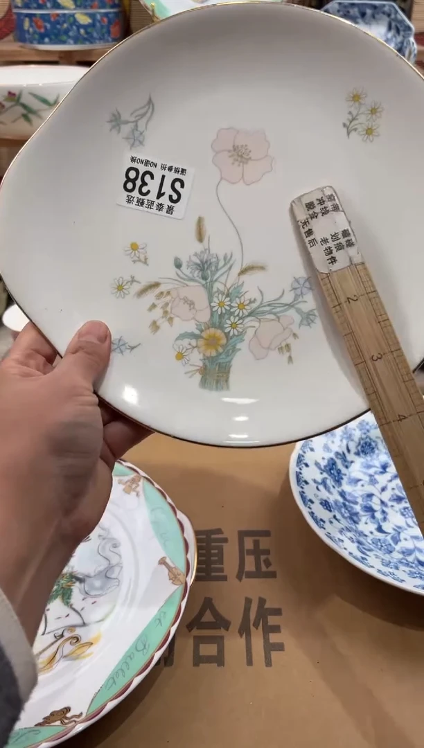 瓷片有****糖瓷片------S138
