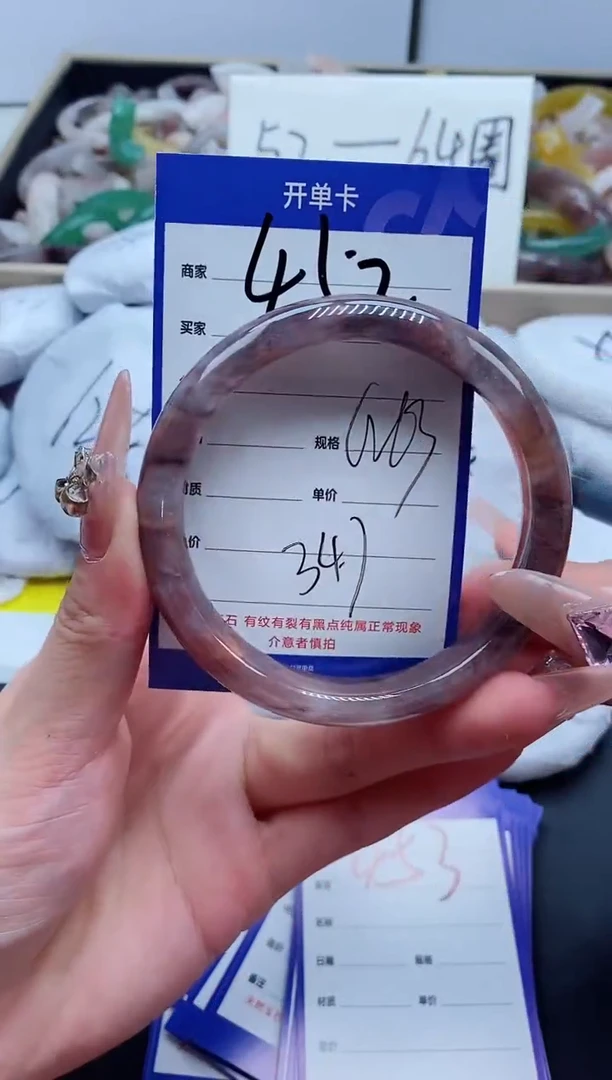 【闪购商品】石英质玉手镯未镶嵌452-62