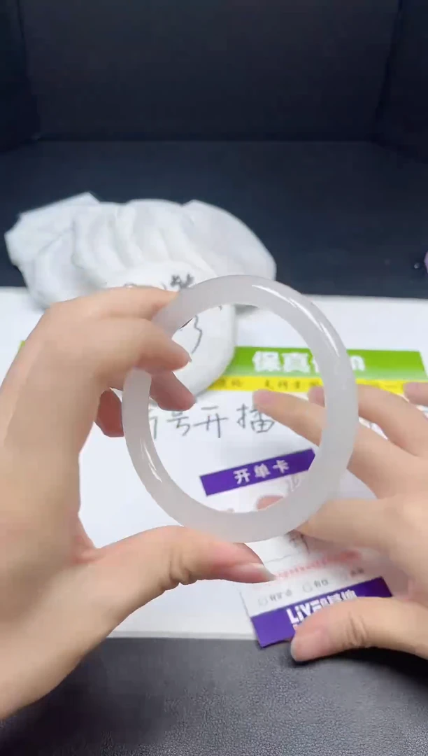 石英质玉手镯未镶嵌029-5960