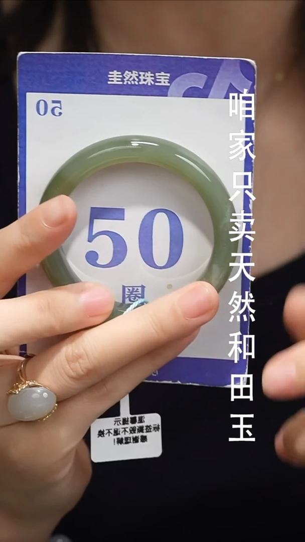 未镶嵌手镯和田玉112