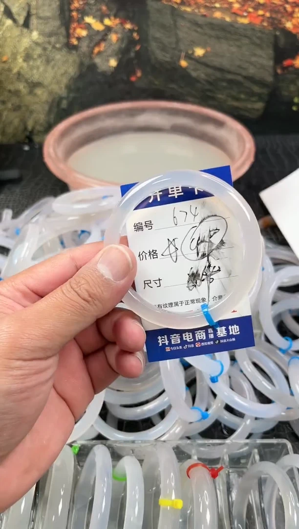 手镯玛瑙/玉髓未镶嵌674