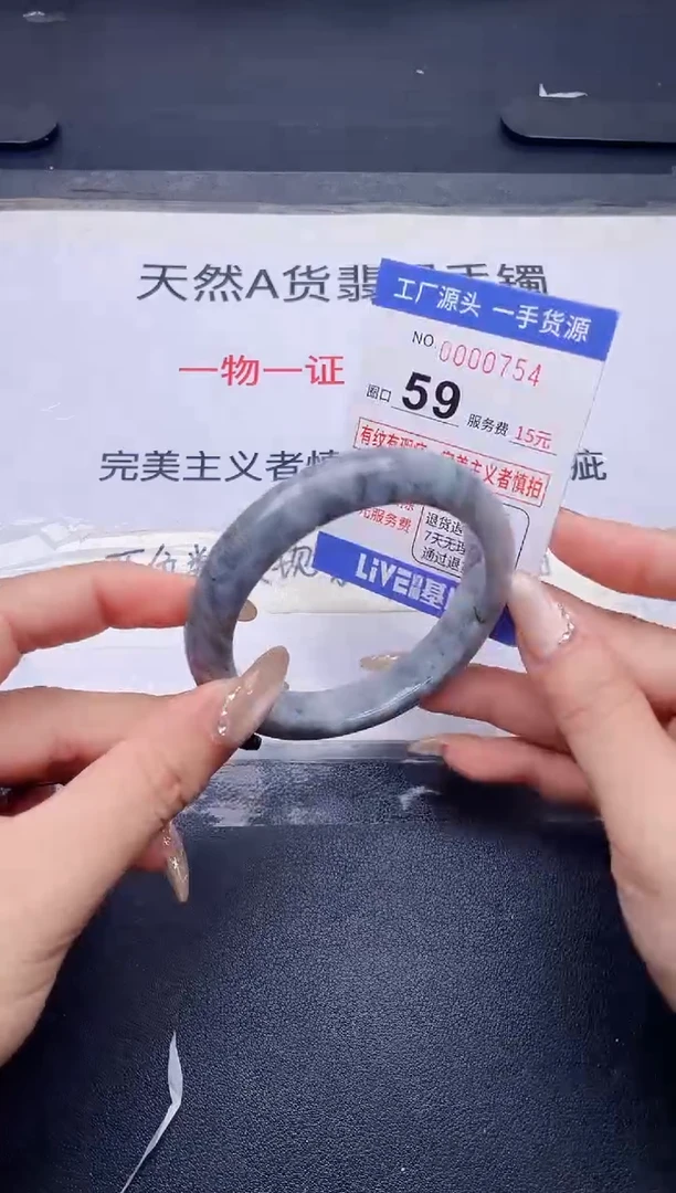 未镶嵌手镯翡翠翡翠手镯未镶嵌