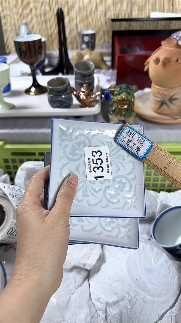 【闪购商品】碟             1353