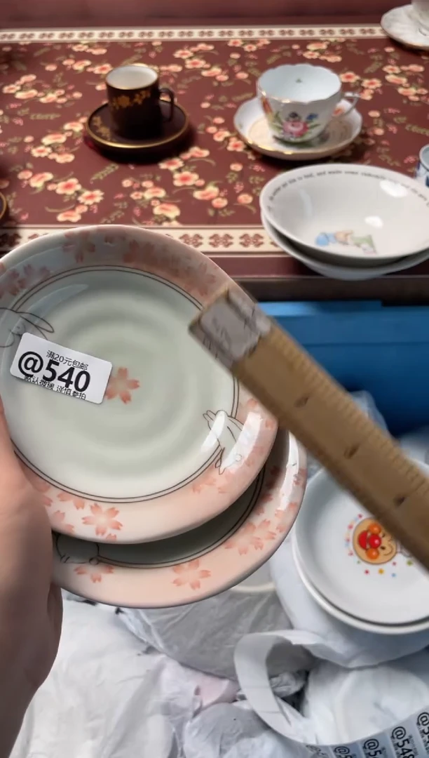 瓷片上*云瓷器瓷器@540