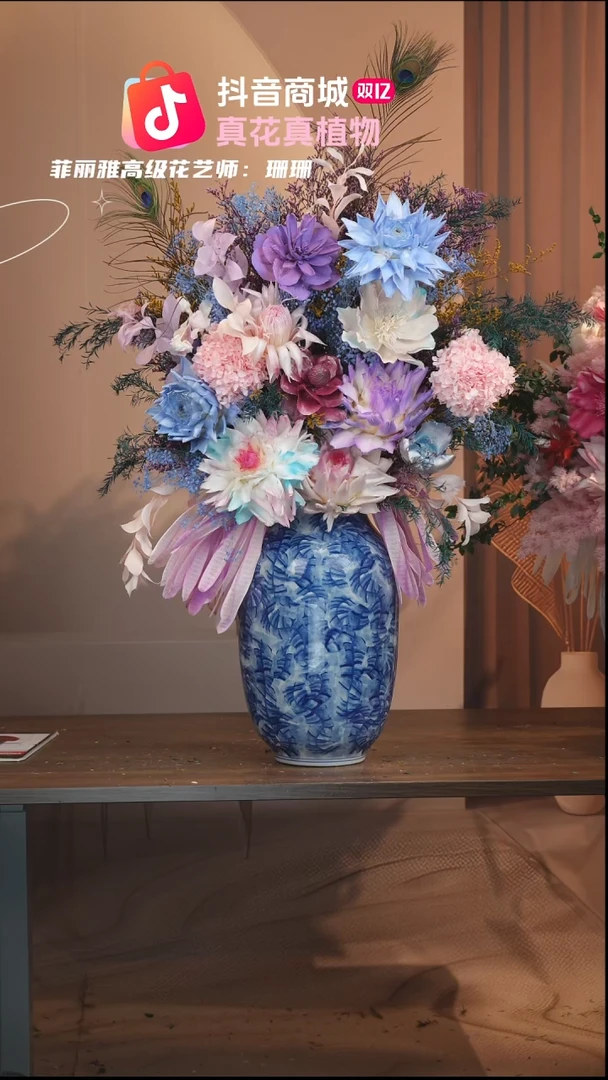 藤：带花瓶+花束一套