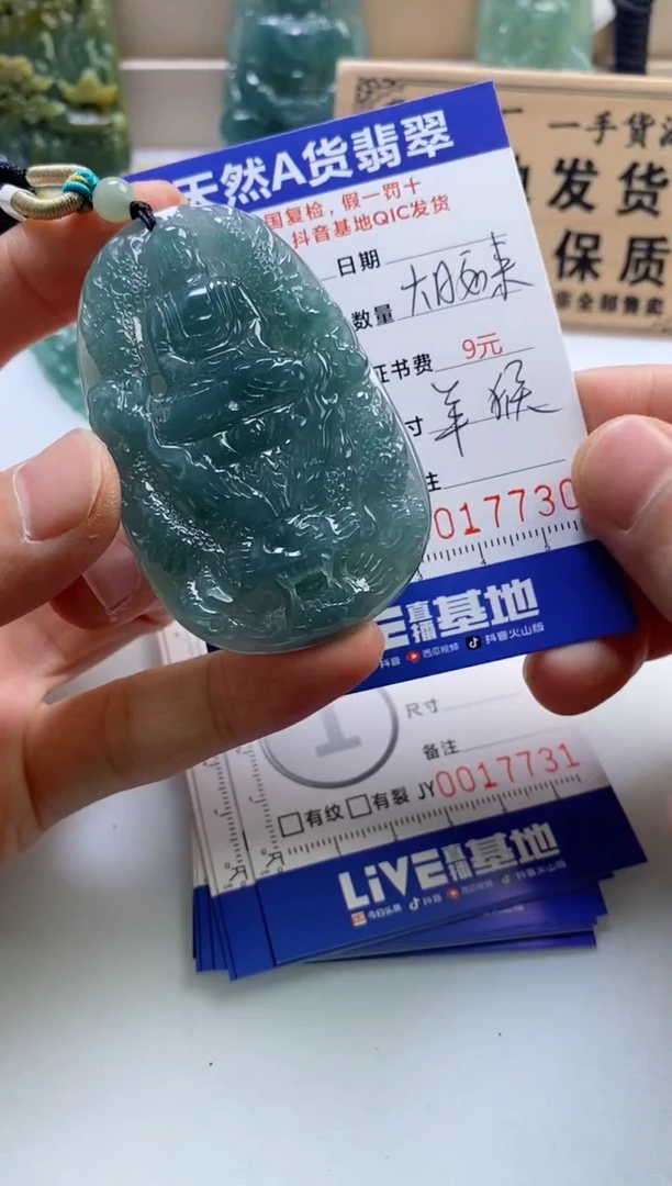 翡翠未镶嵌颈饰