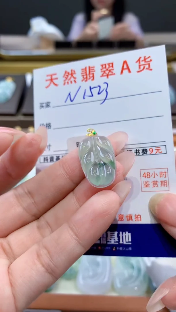 颈饰18K金镶嵌翡翠天然缅甸a货翡翠