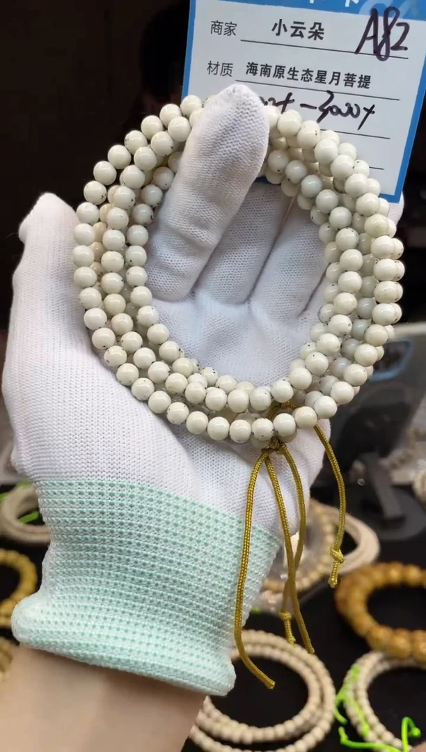 吊坠星月菩提A82