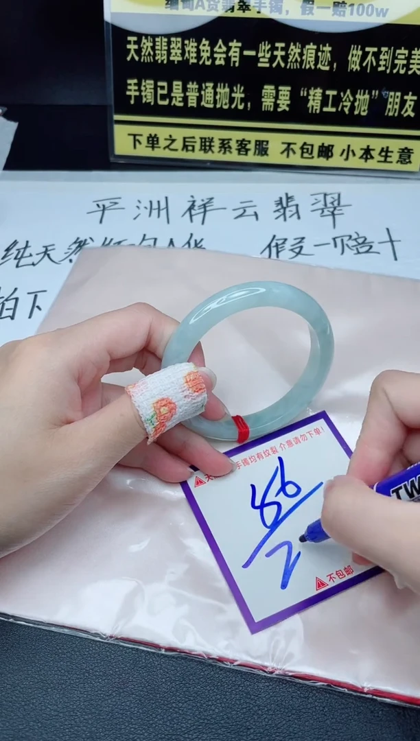 定制翡翠未镶嵌我