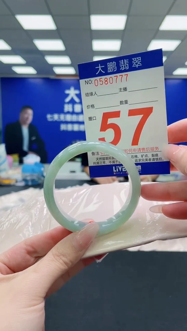 未镶嵌手镯翡翠AAAAAAAAAAAAAAAAAA