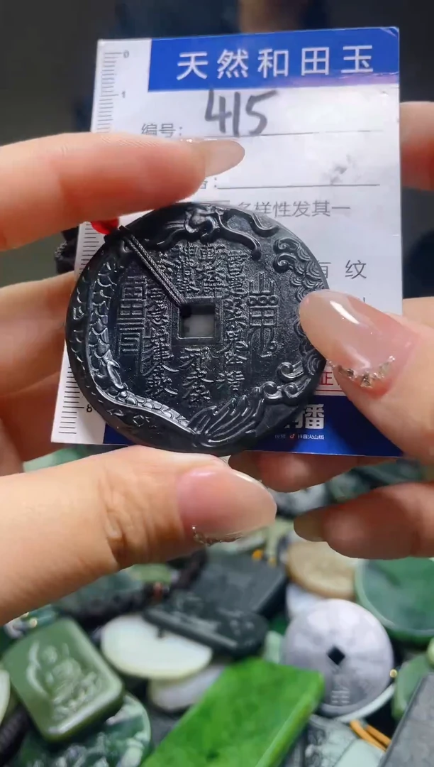 颈饰未镶嵌和田玉415