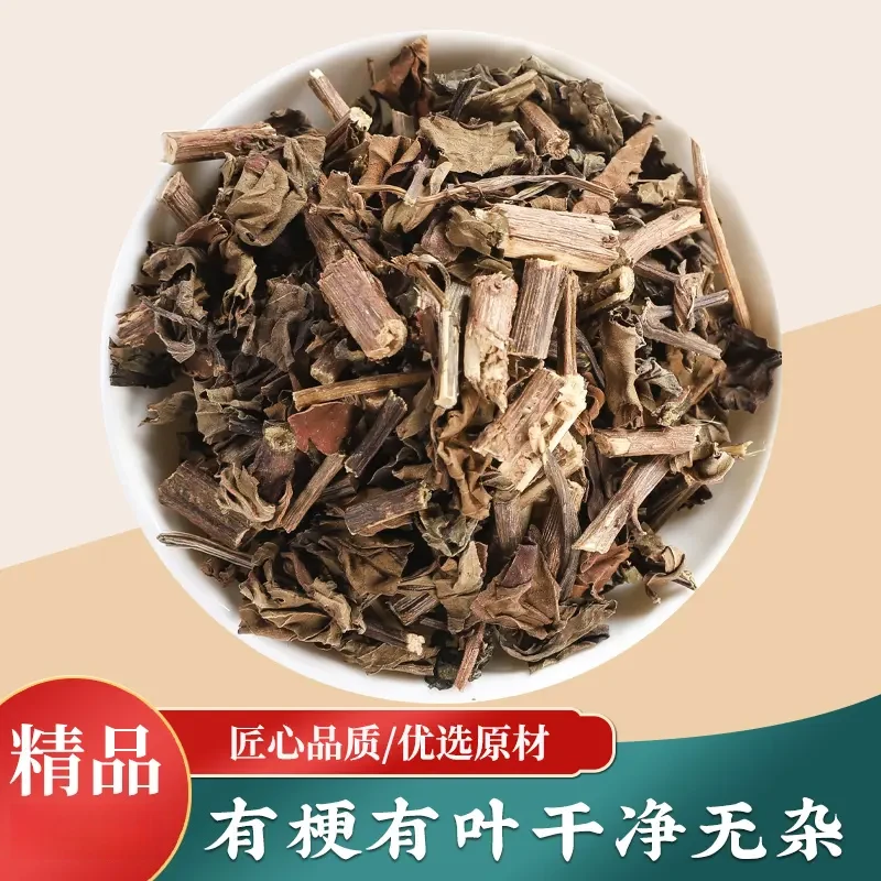 猫须草正品新鲜干货猫须公牙努秒泡茶泡水喝当季新鲜干货