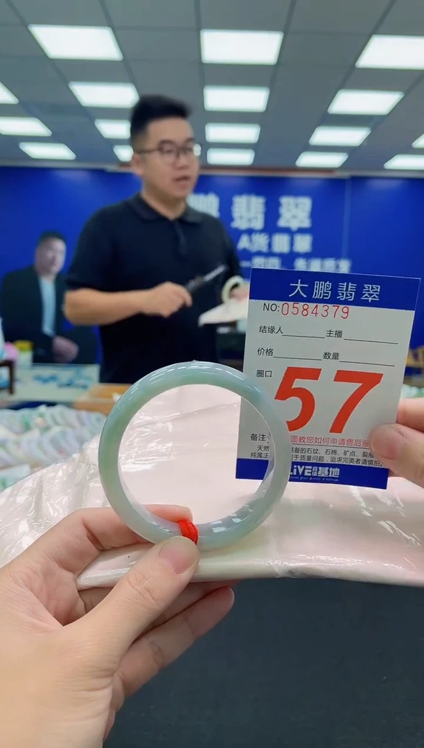 未镶嵌手镯翡翠AAAAAAAAA