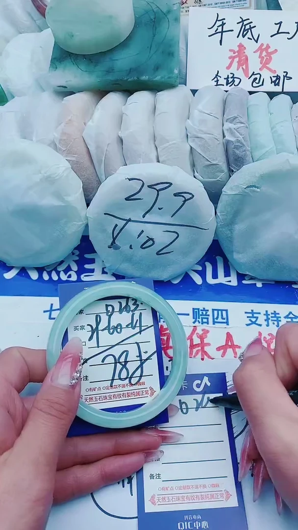 【闪购商品】石英质玉手镯未镶嵌D263+59-60