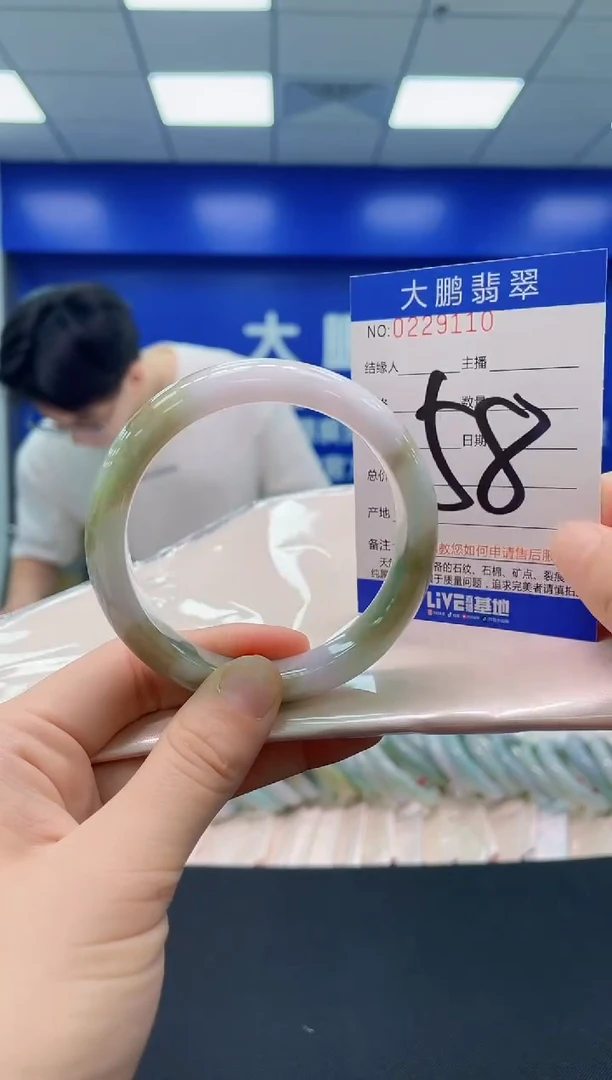 未镶嵌手镯翡翠AAAAAAAAAA