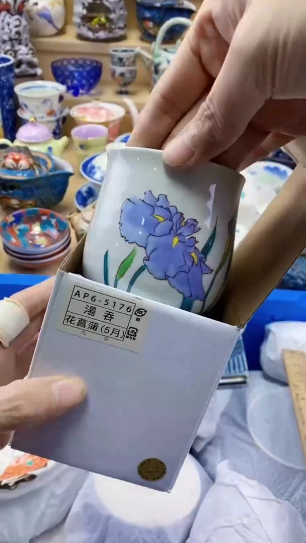 茶盏闪购脚本-1744750359000