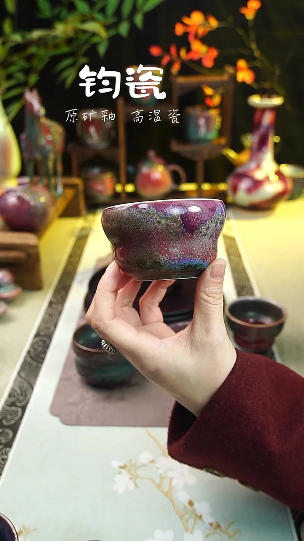 杯子钧瓷51号原矿高温钧瓷孤品收藏级