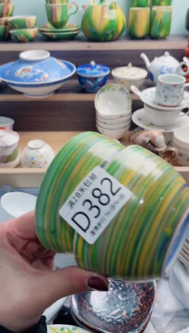 【闪购商品】D382***********