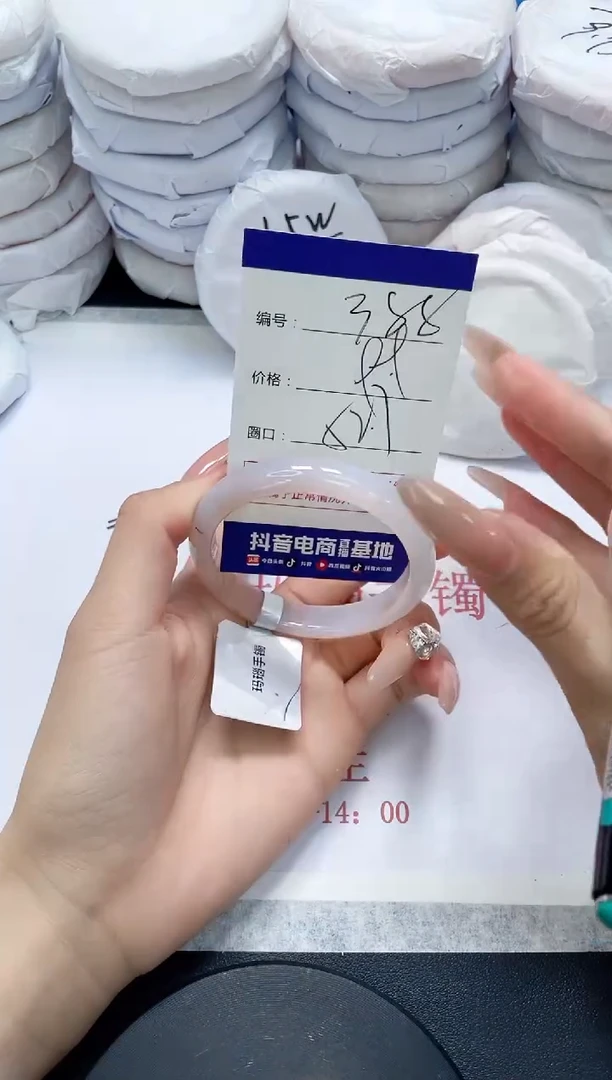未镶嵌手镯玛瑙/玉髓388