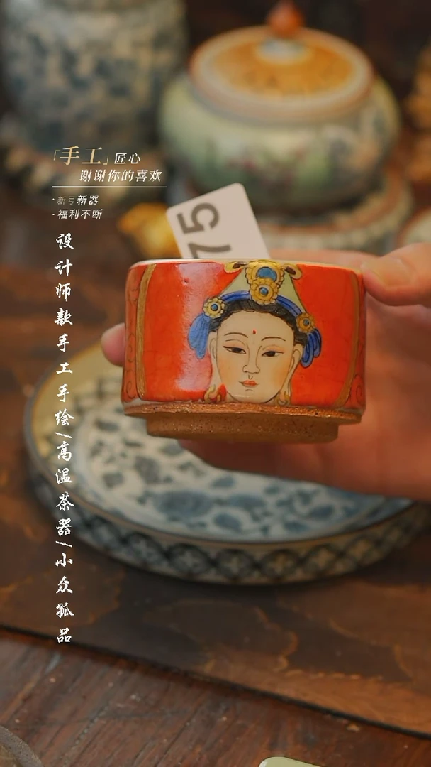 【吾二】瓷片***瓷片475同款多件