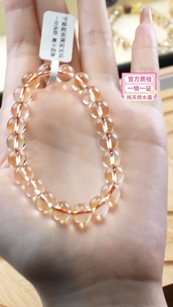 【闪购商品】水晶手串未镶嵌黄水晶定制手串