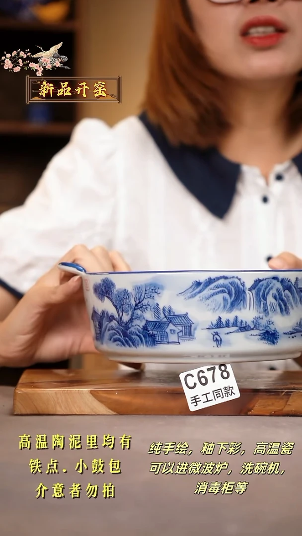 其他C678陶然集器瓷器