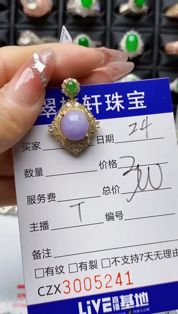 【闪购商品】翡翠戒指银S925镶嵌5241