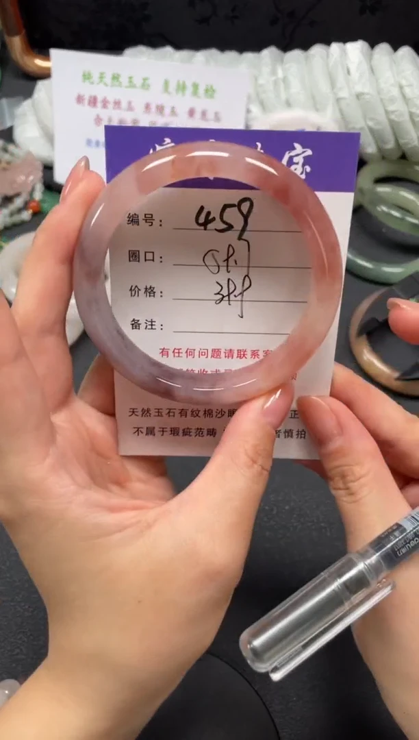 未镶嵌手镯石英质玉59.7